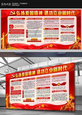太平天国：福王安王来听政，架子还挺大，竟占了翼王的位置！